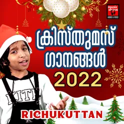 Christmas Ganagal 2022